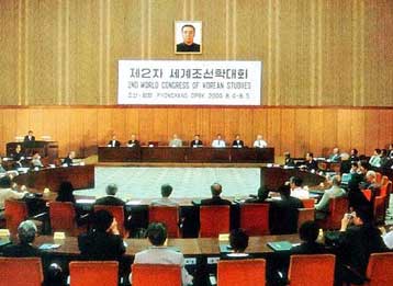 Η Πιονγιάνγκ απορρίπτει τα περί αφαίρεσης προτραίτων του προέδρου Κιμ Γιονγκ-Ιλ