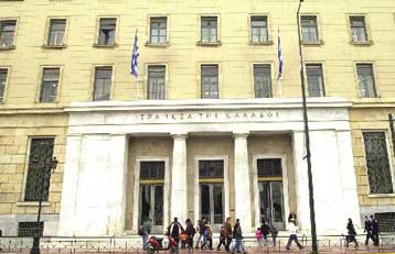 Πλεόνασμα στο ισοζύγιο τρεχουσών συναλλαγών το Σεπτέμβριο