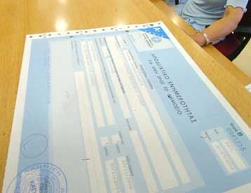 Τριπλάσια ποσά καλούνται να πληρώσουν οι «μικροί» με τον ετήσιο αυτοέλεγχο