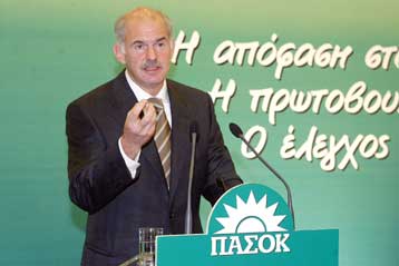 Οξεία επίθεση κατά της κυβέρνησης για οικονομία και εθνικά από τον Γ.Παπανδρέου