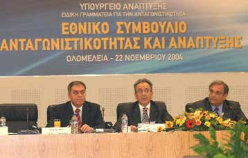 Μέτρα ενίσχυσης της ανταγωνιστικότητας ζητούν ΣΕΒ και ΓΣΕΕ