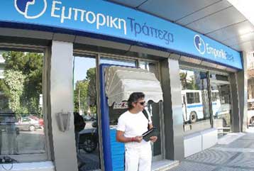 Διαφωνούν οι εργαζόμενοι της Εμπορικής με τις προτάσεις Προβόπουλου για το ασφαλιστικό