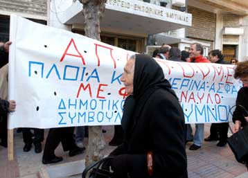 Κινητοποιήσεις στα νησιά του Αιγαίου την Τετάρτη, με αιχμή την ακτοπλοϊκή απομόνωση