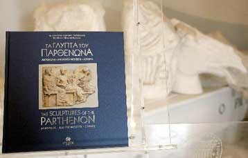 Στην κυκλοφορία ο πιο πλήρης οδηγός για τα Γλυπτά του Παρθενώνα