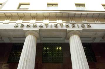 Νέα άνοδος στο Χρηματιστήριο Αθηνών την Παρασκευή