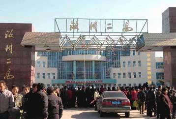 Νεαρός Κινέζος συνελήφθη για το φόνο οκτώ μαθητών στους κοιτώνες τους