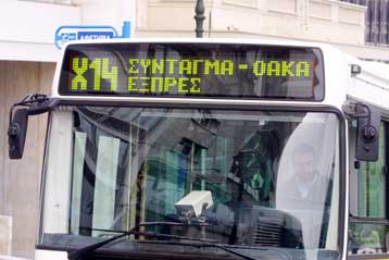 Στον εισαγγελέα τέσσερις φοιτητές για επιθέσεις με αεροβόλο σε αστικά λεωφορεία