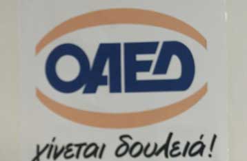 Προπληρωμή του επιδόματος ανεργίας και του δώρου Χριστουγέννων στους ανέργους