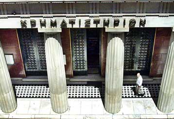 Μικρή πτώση στο Χρηματιστήριο Αθηνών την Τετάρτη