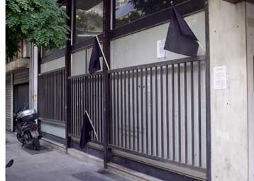 Σε λειτουργία από τις αρχές του 2005 τέσσερα νέα κέντρα πρόληψης για τα ναρκωτικά