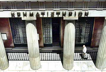 Οριακή άνοδο στη Σοφοκλέους την Τετάρτη – Στις 2.655,95 μονάδες ο δείκτης