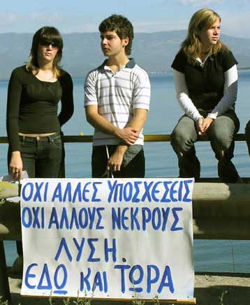 «Πέταλο» θανάτου ο Μαλιακός ξύπνησε τις θλιβερές μνήμες από τα Τέμπη