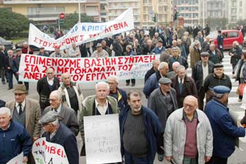 Συλλαλητήρια συνταξιούχων σε Αθήνα και Θεσσαλονίκη