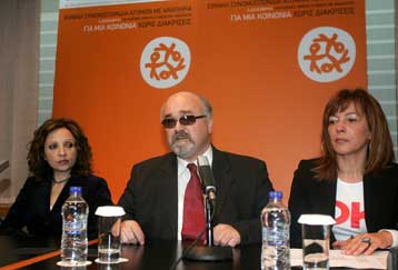 Υπηρεσιακές μονάδες στο Δημόσιο για τη διευκόλυνση των ατόμων με αναπηρία