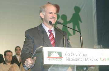 Κάλεσμα Παπανδρέου σε Νεολαία και συνδικαλιστές να ηγηθούν του νέου ΠΑΣΟΚ