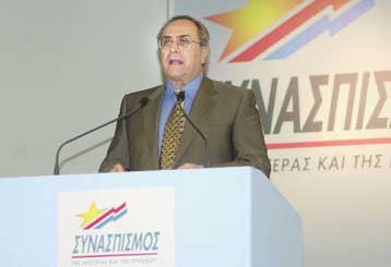 Στην τελική ευθεία για το συνέδριο στις 9-12 Δεκεμβρίου εισέρχεται ο ΣΥΝ