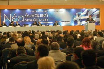 Δεν επιθυμεί πρόωρες εκλογές, αλλά δηλώνει έτοιμη γι αυτές η ΝΔ