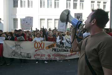 Προβλήματα συνταγματικότητας παρουσιάζει το ν/σ για τη μοριοδότηση των συμβασιούχων