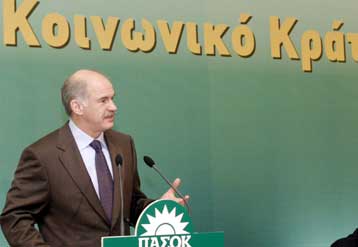 «Κάλπικες οι υποσχέσεις της ΝΔ» τόνισε ο Γιώργος Παπανδρέου