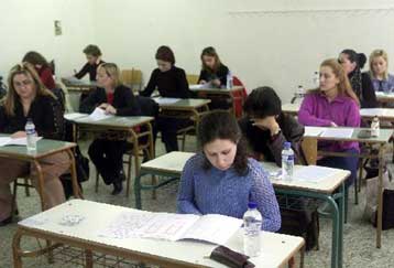 Διαρροή θεμάτων του πιστοποιητικού γλωσσομάθειας Proficieny προ των εξετάσεων