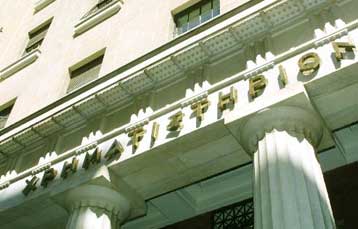 Σταθεροποιητικές τάσεις στο Χρηματιστήριο τη Δευτέρα