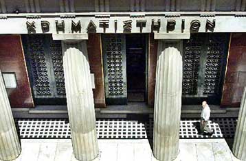 Αναστολή διαπραγμάτευσης για τις μετοχές της Μπαλάφας και της Δάριγκ