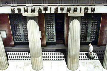 Αυξάνεται η παρουσία των ξένων επενδυτών στο Χρηματιστήριο