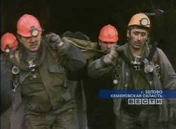 Ένας νεκρός και δύο αγνοούμενοι από έκρηξη σε ορυχείο της Ουκρανίας