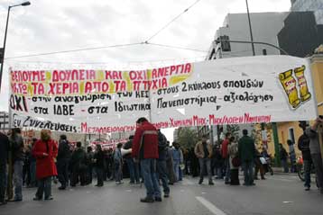 Το μεγαλύτερο πανεκπαιδευτικό συλλαλητήριο των τελευταίων ετών στην Αθήνα