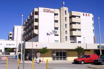 Κίνδυνος από αμίαντο στο Θριάσιο Νοσοκομείο