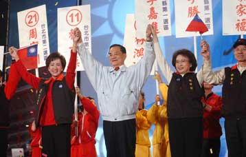 Νίκη της αντιπολίτευσης δείχνουν τα αποτέλεσματα των βουλευτικών εκλογών στην Ταϊβάν