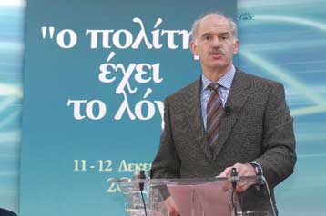 Τη διεξαγωγή δημοψηφίσματος για το Ευρωπαϊκό Σύνταγμα ζήτησε εκ νέου ο Γ.Παπανδρέου