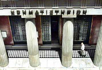 Με άνοδο 0,63% έκλεισε τη Δευτέρα το Χρηματιστήριο Αθηνών