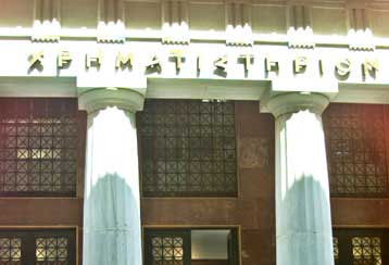 Θετικό πρόσημο στο Χρηματιστήριο Αθηνών την Τρίτη