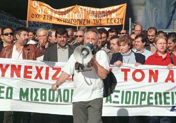 Συλλαλητήριο ΓΣΕΕ και ΑΔΕΔΥ στο Πεδίον του Αρεως και πορεία προς τη Βουλή