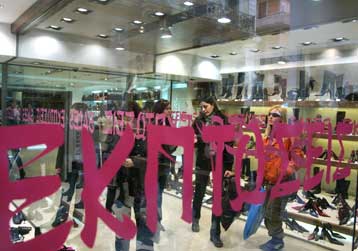 Τέλος σε προσφορές και εκπτώσεις από την Τετάρτη