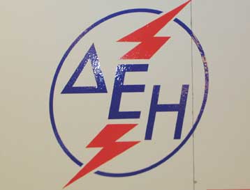 Υποβαθμίζει η Morgan Stanley τη μετοχή της ΔΕΗ