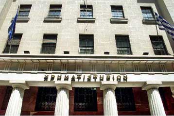 Μικρή άνοδο 0,58% κατέγραψε ο γενικός δείκτης της Σοφοκλέους την Τετάρτη