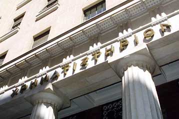 Στις 2.720,86 μονάδες ανήλθε την Πέμπτη ο γενικός δείκτης της Σοφοκλέους