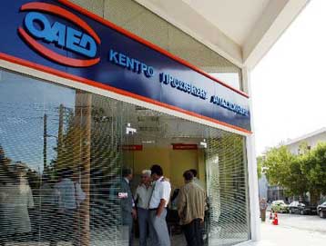 Νέο πρόγραμμα επιδοτούμενης απασχόλησης από τον ΟΑΕΔ