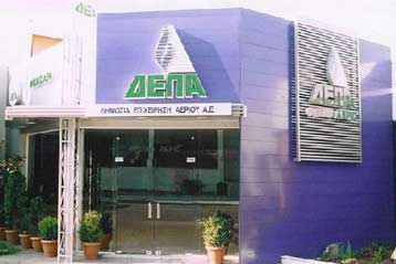Στο πρώτο δίμηνο του 2005 η συμφωνία με την Gas Natural για το 35% της ΔΕΠΑ