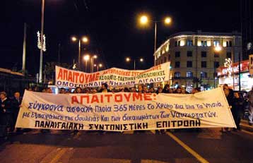 Πορεία διαμαρτυρίας των νησιωτών στον Πειραιά για την ακτοπλοϊκή σύνδεση