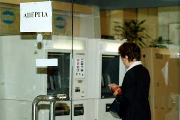 Με απεργίες την περίοδο των γιορτών απειλεί η ΟΤΟΕ