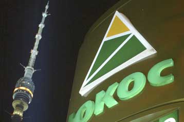 Στο «σφυρί» ο παραγωγικός βραχίονας της Yukos, με αρχική τιμή 9 δισ. δολάρια