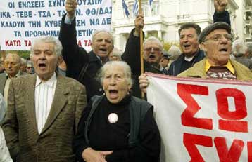 Δέκα ημέρες προθεσμία στους συνταξιούχους για τη διεκδίκηση των αναδρομικών του ΛΑΦΚΑ