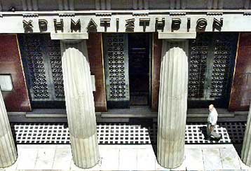 Αποζημίωση επενδυτών για ζημιές από τη χρηματιστηριακή «φούσκα» του 1999