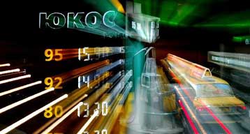 «Μυστηριώδης» εξαγορά της βασικής θυγατρικής της Yukos