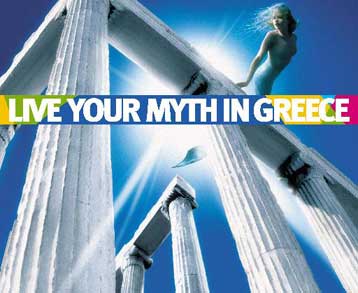 Τη διαφημιστική καμπάνια του 2005 για τον ελληνικό τουρισμό παρουσίασε ο Δ.Αβραμόπουλος