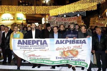 Συγκέντρωση ΓΣΕΕ και ΑΔΕΔΥ στη Βουλή για τον προϋπολογισμό την Τετάρτη