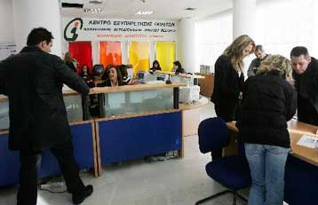 Διαψεύδει το ΥΠΕΣ τους ισχυρισμούς της ΚΕΔΚΕ για τα προγράμματα μερικής απασχόλησης